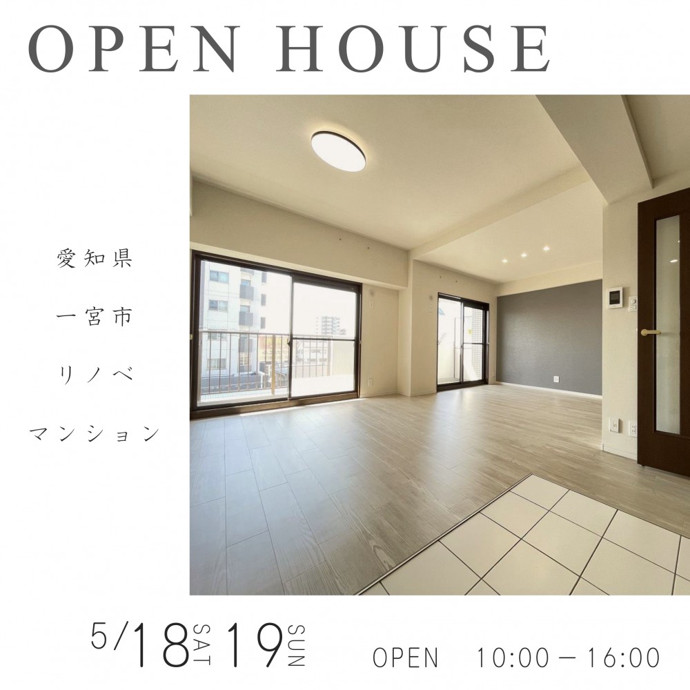 OPEN HOUSE