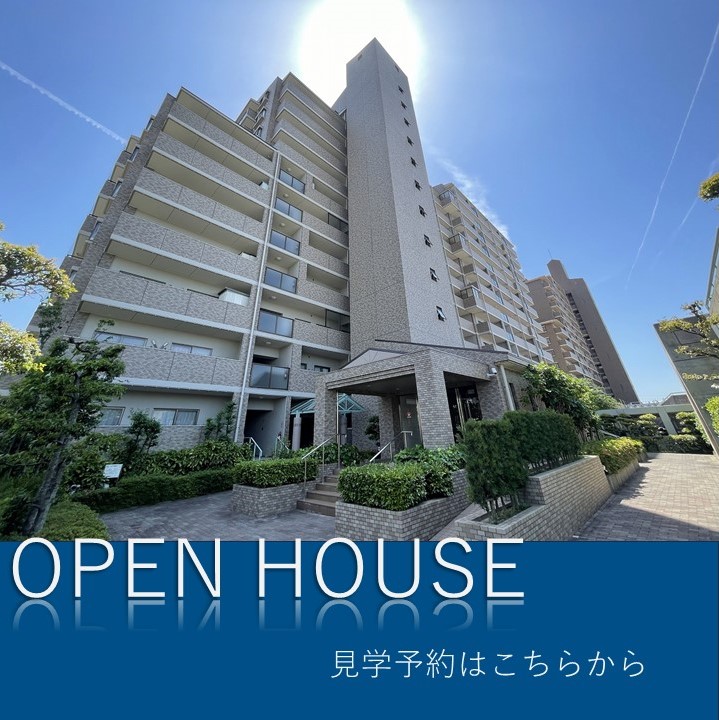 OPEN HOUSE　岩倉市