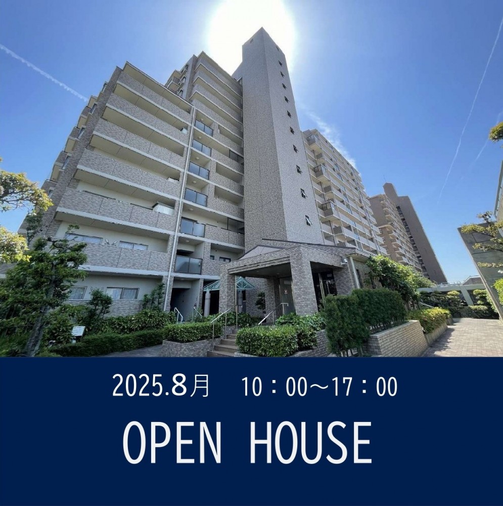 OPEN HOUSE　岩倉市